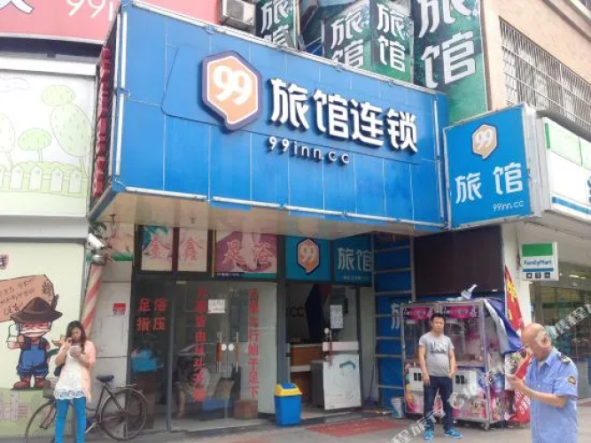 99 Chain Hotel Shanghai Gucun