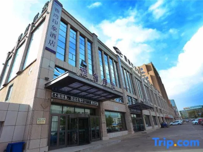 Yawan Impression Business Hotel (Songyuan Jinjiang Street Store) - 쑹위안 시