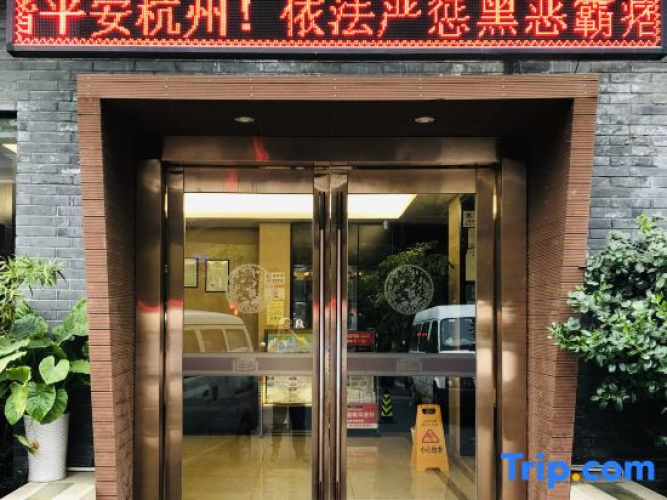 Hangzhou Jiake Hotel
