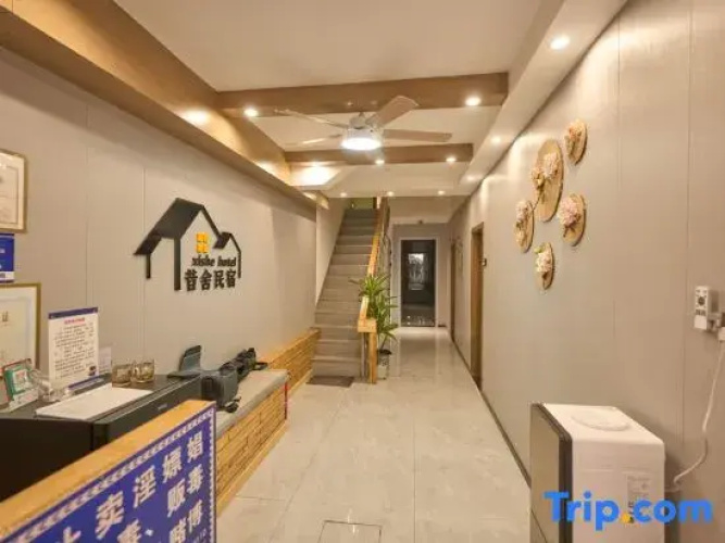 Xishe Homestay