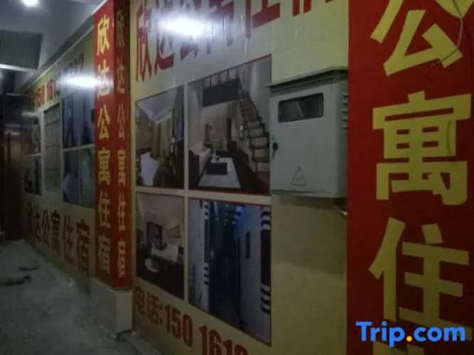 Zhongshan Xinda Accommodation