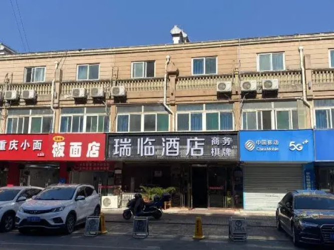 Ruilin Express Hotel