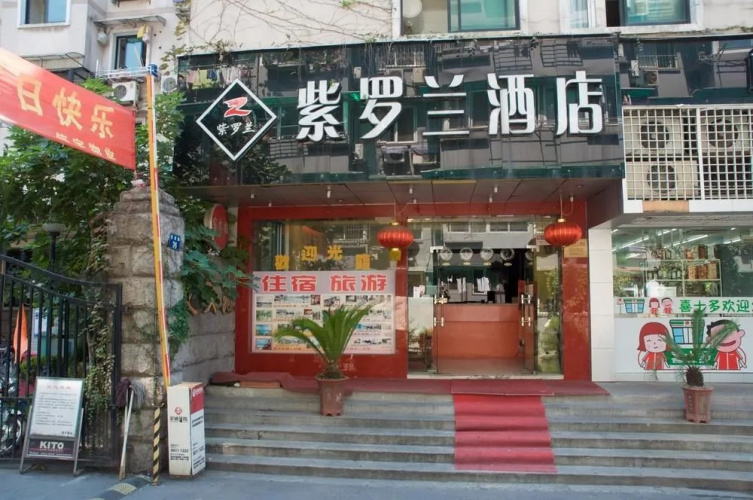 Hangzhou Violette Hotel