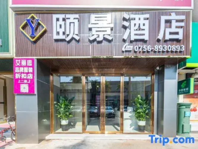 Yijing Express Hotel