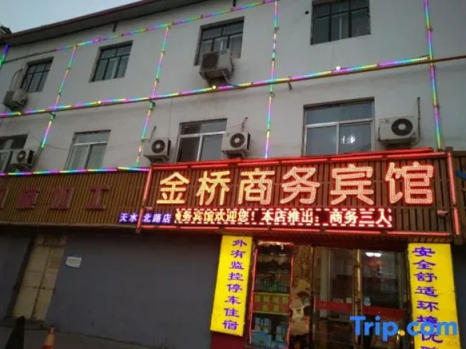 Jinqiao Hotel