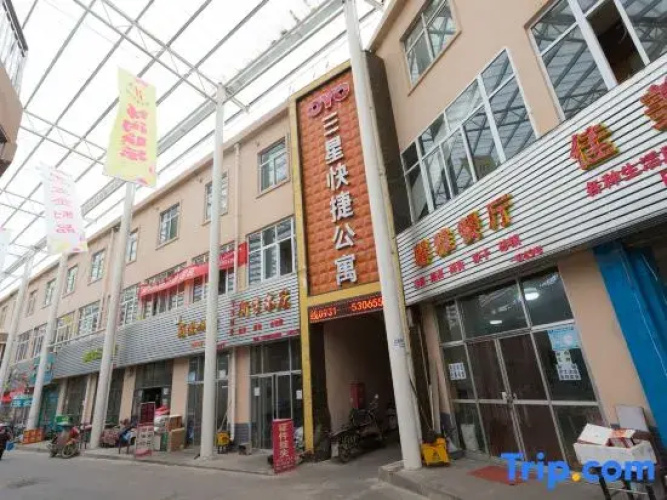 Yuzhong Sanxing Express Hotel