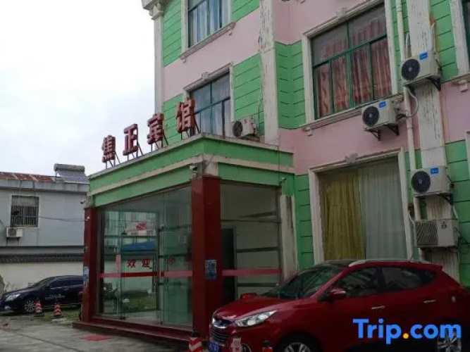Jiaozheng Hotel Shanghai