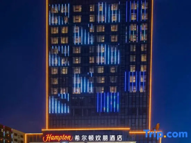 Hampton by Hilton Kaili