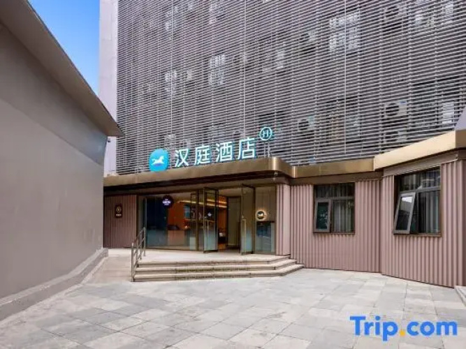 HanTing Hotel (Beijing Chaoyangmen Eryansuo)