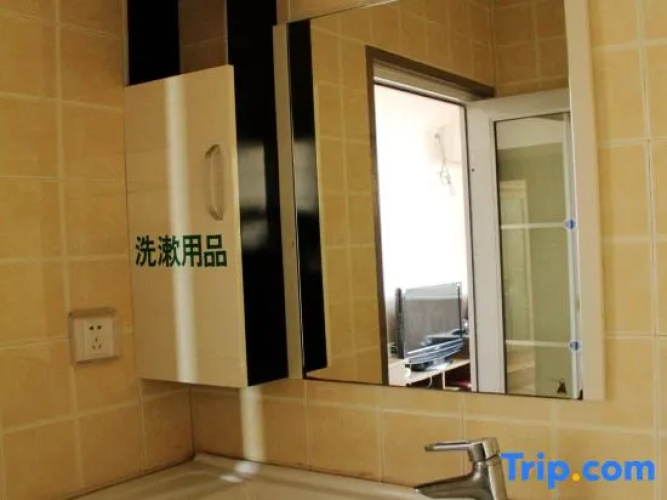Yanggu Carnival Hotel