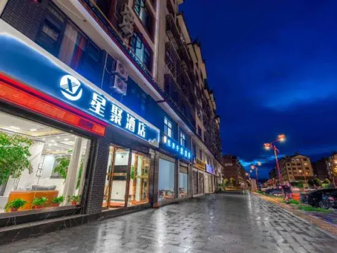 Xinju Hotel