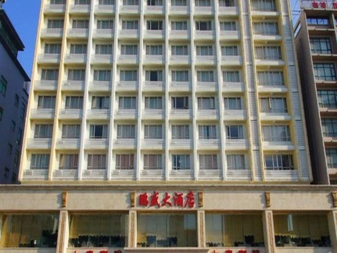 Pengsheng Hotel
