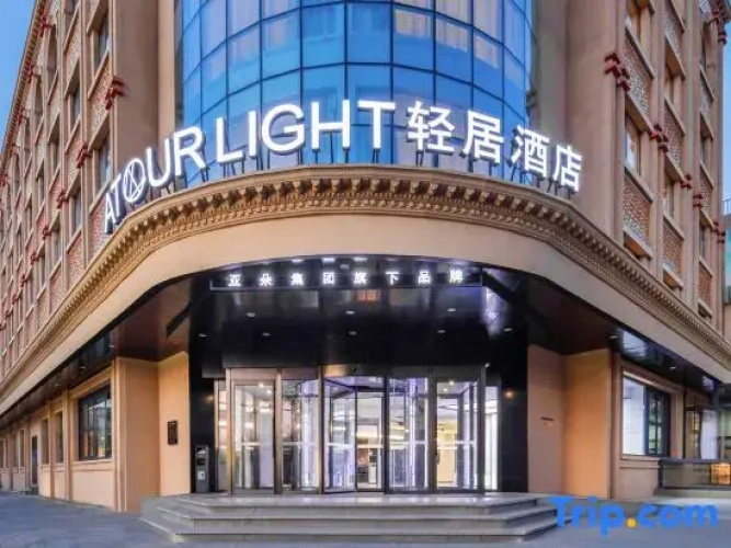 Kashgar Ancient City East Gate Atour Light Hotel