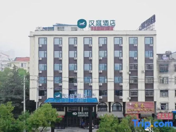 HanTing Hotel (Gushi)