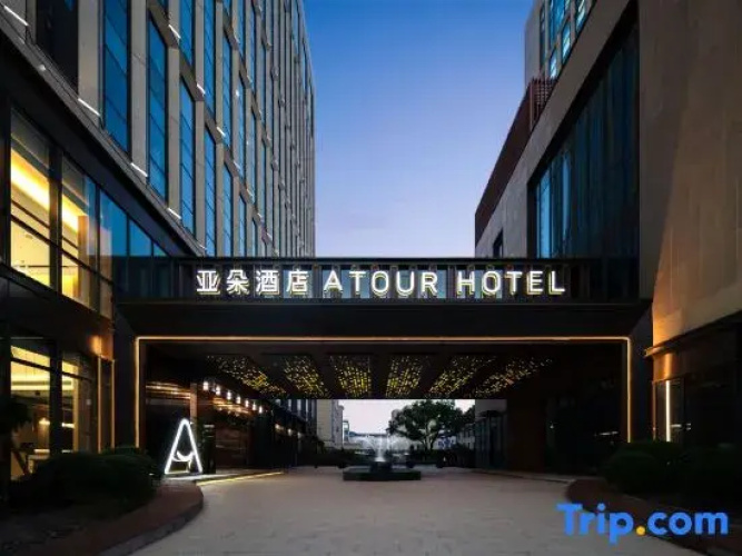 Image de l'hôtel