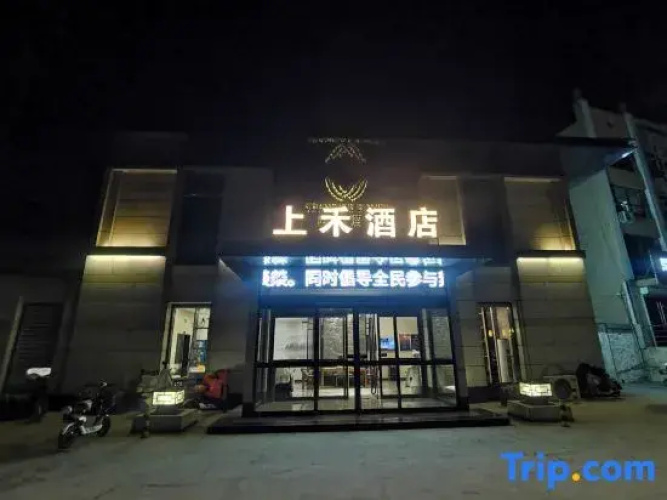 Shanghe Hotel
