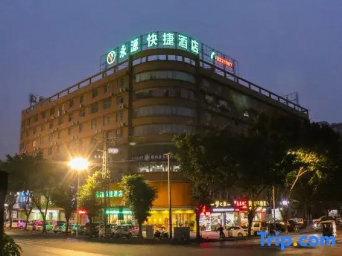 Nanning Yongyuan Express Hotel