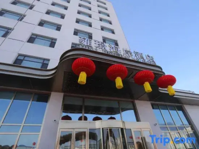 Yong Jing Hai An Hotel