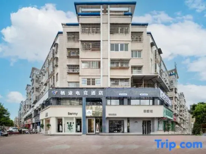 QITuHotel