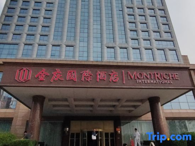 Montriche International Hotel