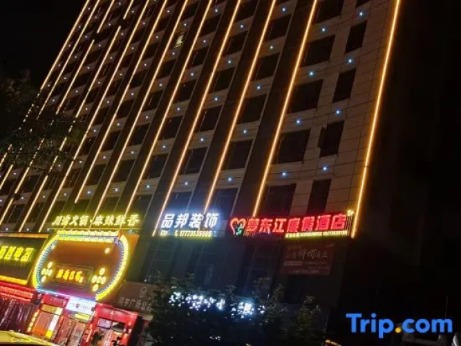 Dream Dongjiang Resort