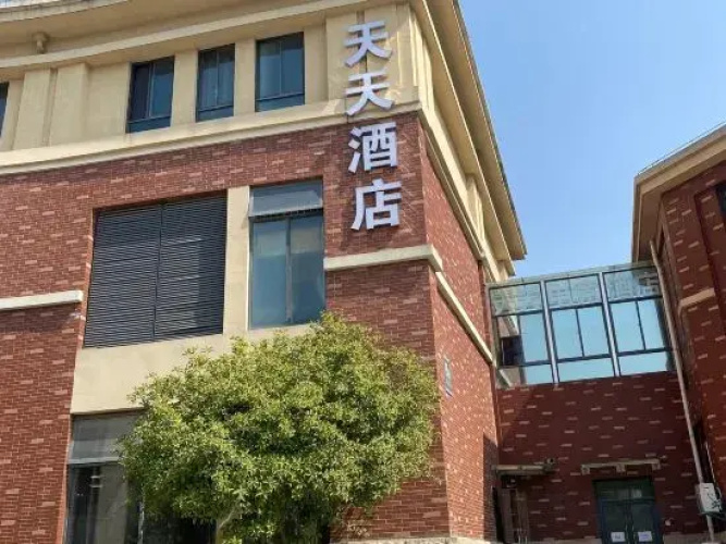 Tiantiandianjing - Nanjing