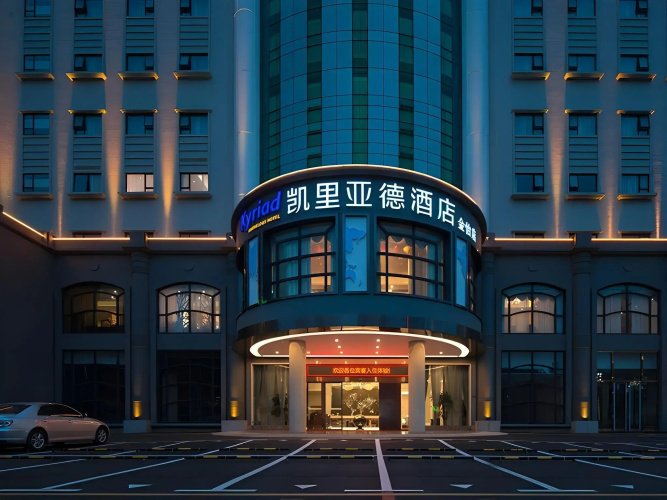 Kyriad Marvelous Hotel·Dongguan Huangjiang Jinyi