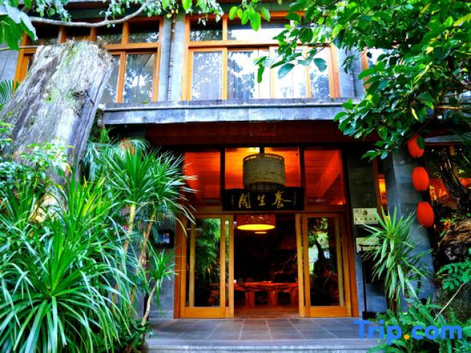 Rehai Hot Spring Resort · Yangshengge