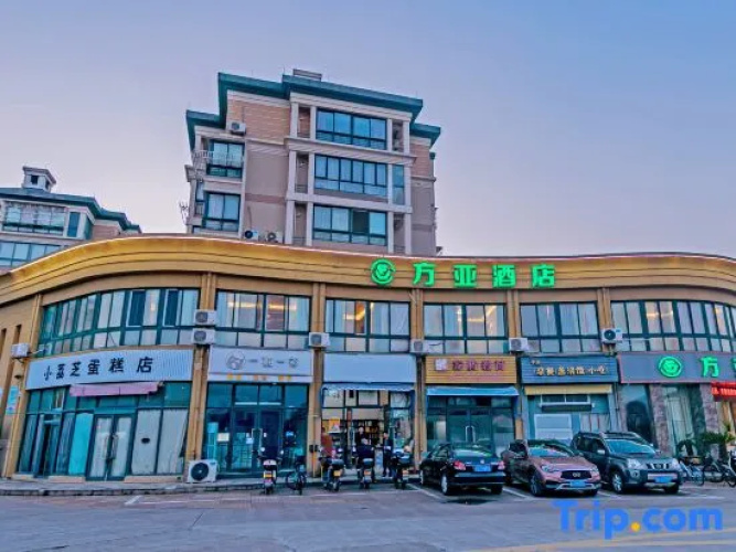Fangya Hotel Zhoushan