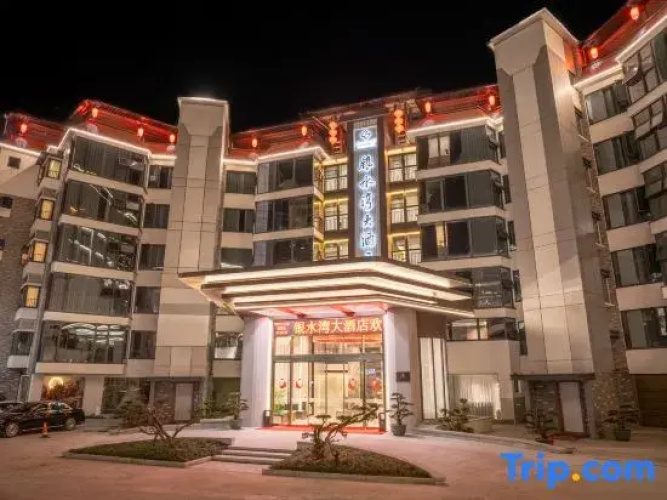 Yinshuiwan hotel