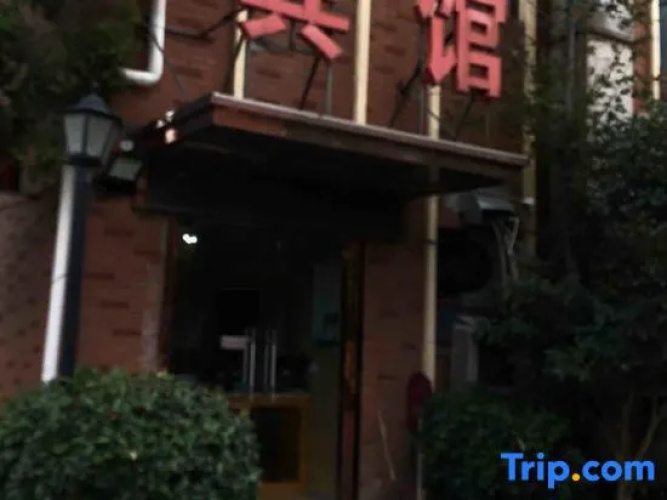 Shanghai Honghui Hotel