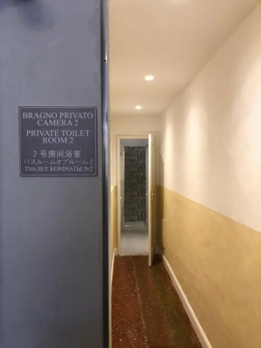 Residenza del Duse