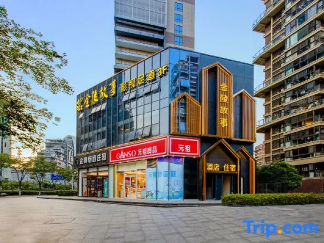 Jinling Story Hotel