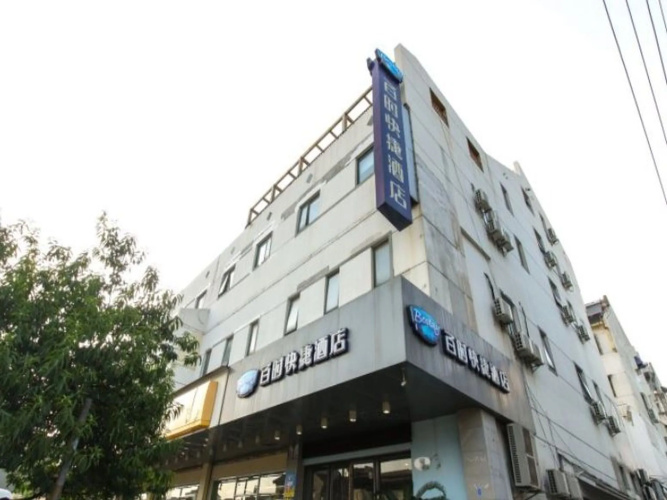 Image de l'hôtel