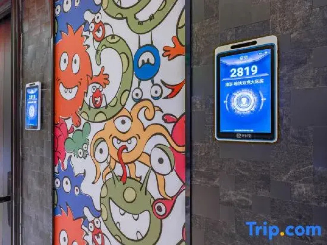 Wotuo E-sports Entertainment Hotel