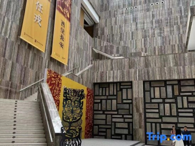 Shuimo Chang'an Art Hotel