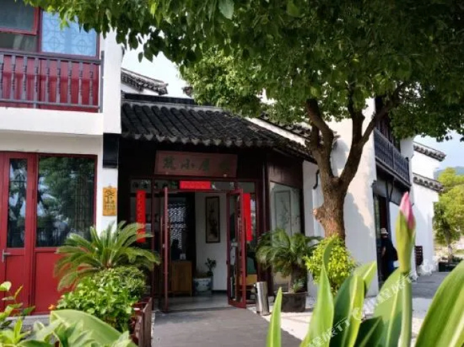 Linwu Xiaozhu Homestay