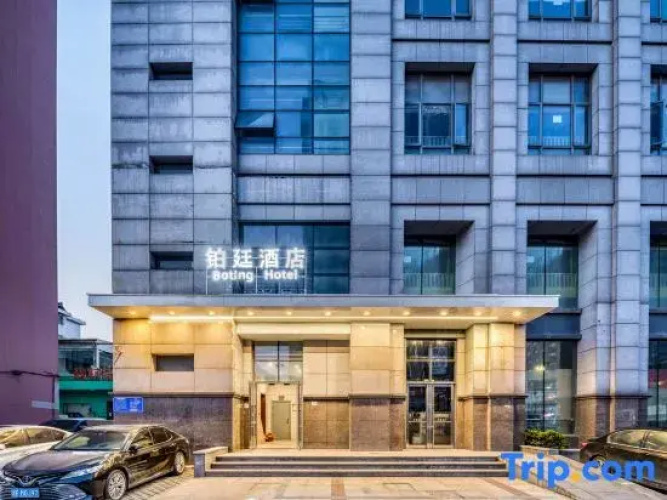 Pingxiang Vientiane Huiting Hotel