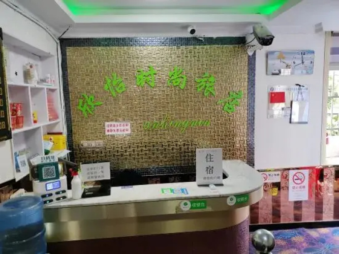 Xinyi Fashion Hotel