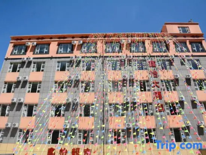 Xinyi Hotel