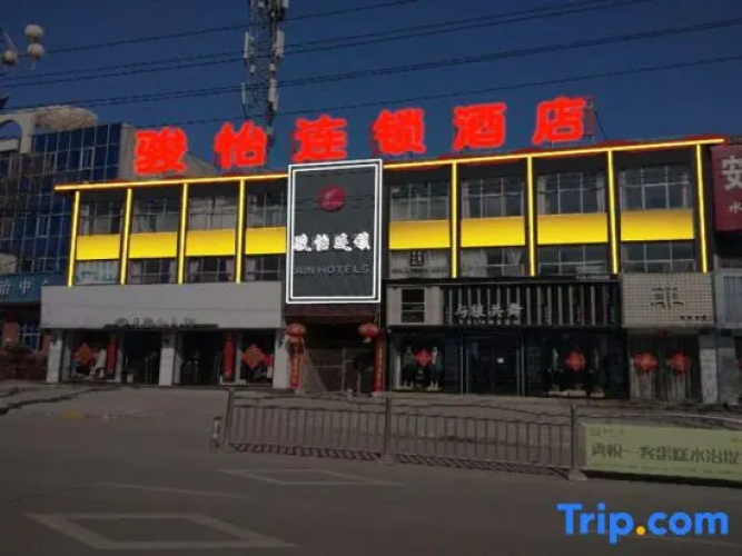 Junyi Hotel (Anyang Shuiye Government)