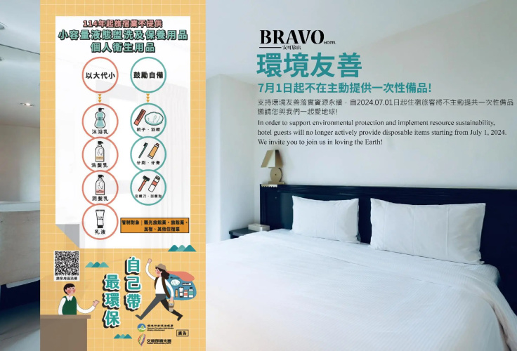 Bravo Hotel