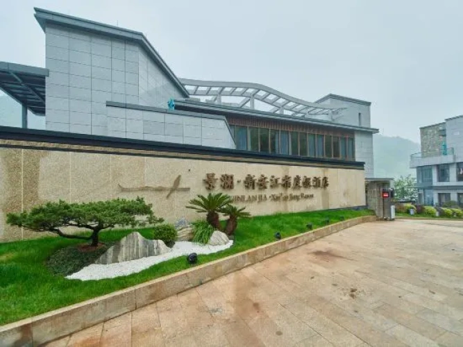 Ginlan Jia· Xin'Anjiang Resort
