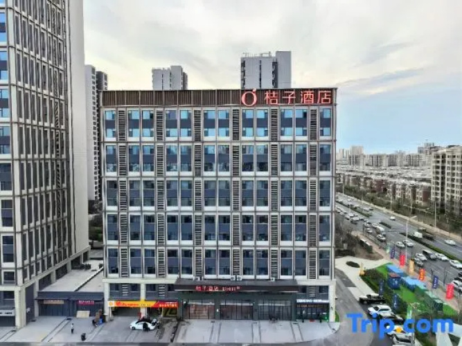 Orange Hotel （Qingdao Landmark）