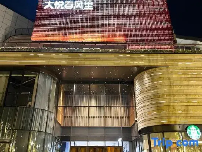 Moju Times Hotel