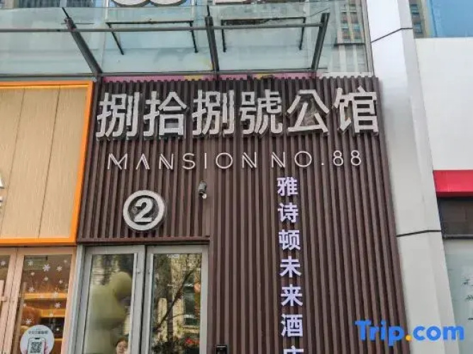 Linyi Aston Future Apartment