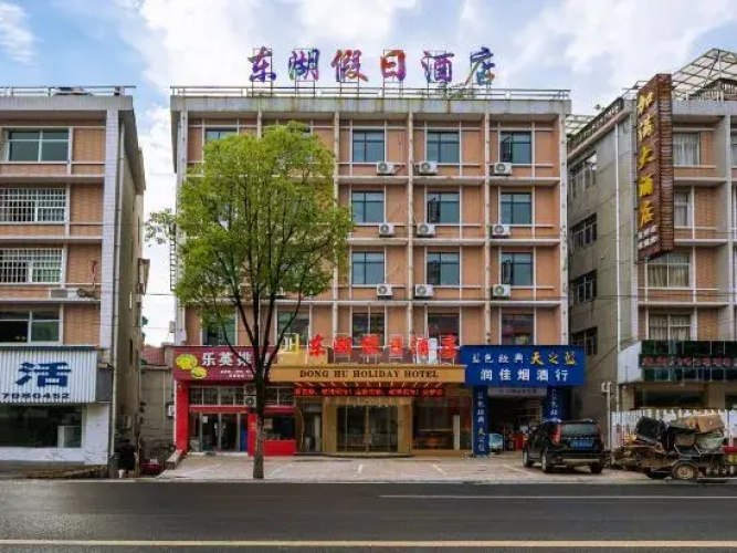 Holiday Inn Donghu