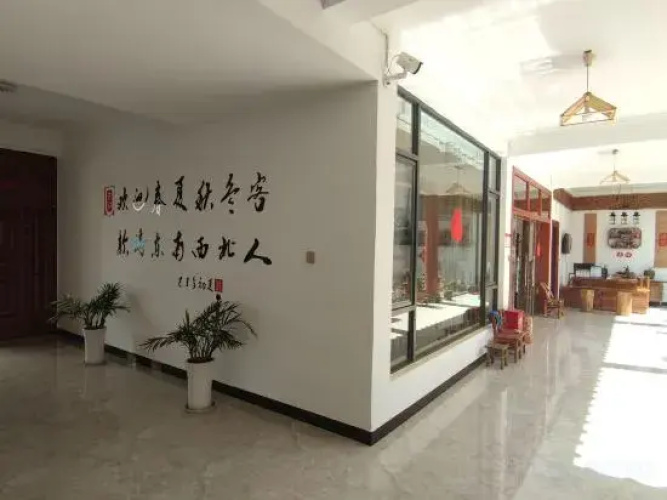 My Homestay