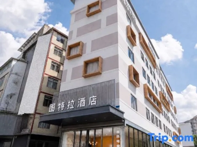 Nanning Kubo Hotel (Nanning Zoo of Nationalities University)