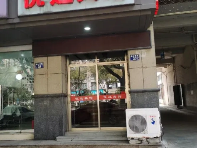 Yueda Hotel